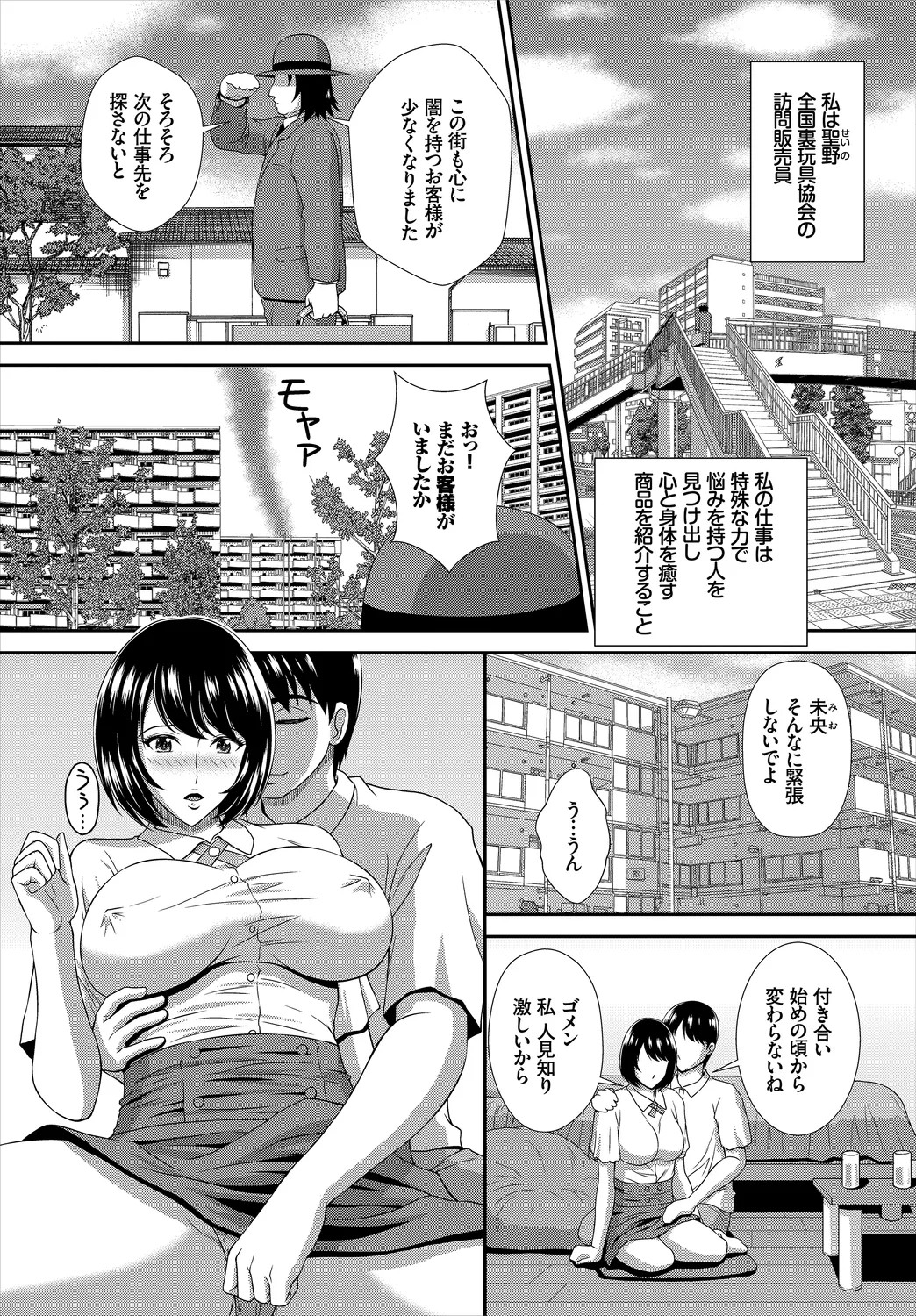 Page 215