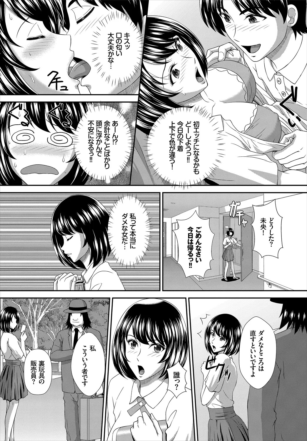 Page 216