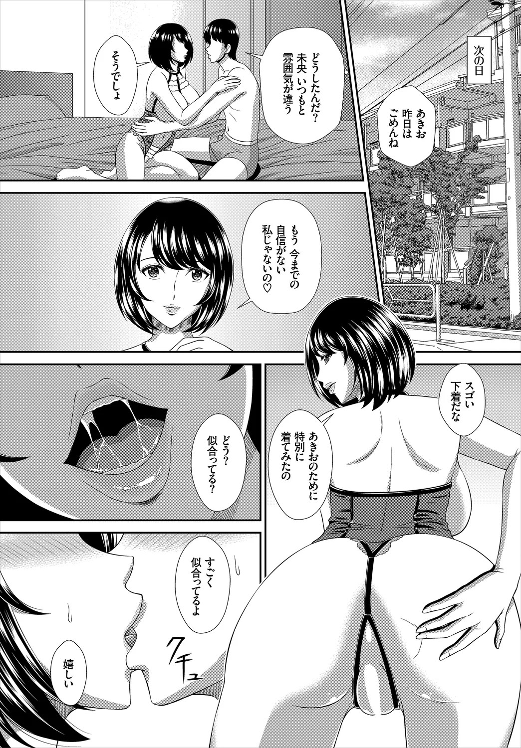 Page 219