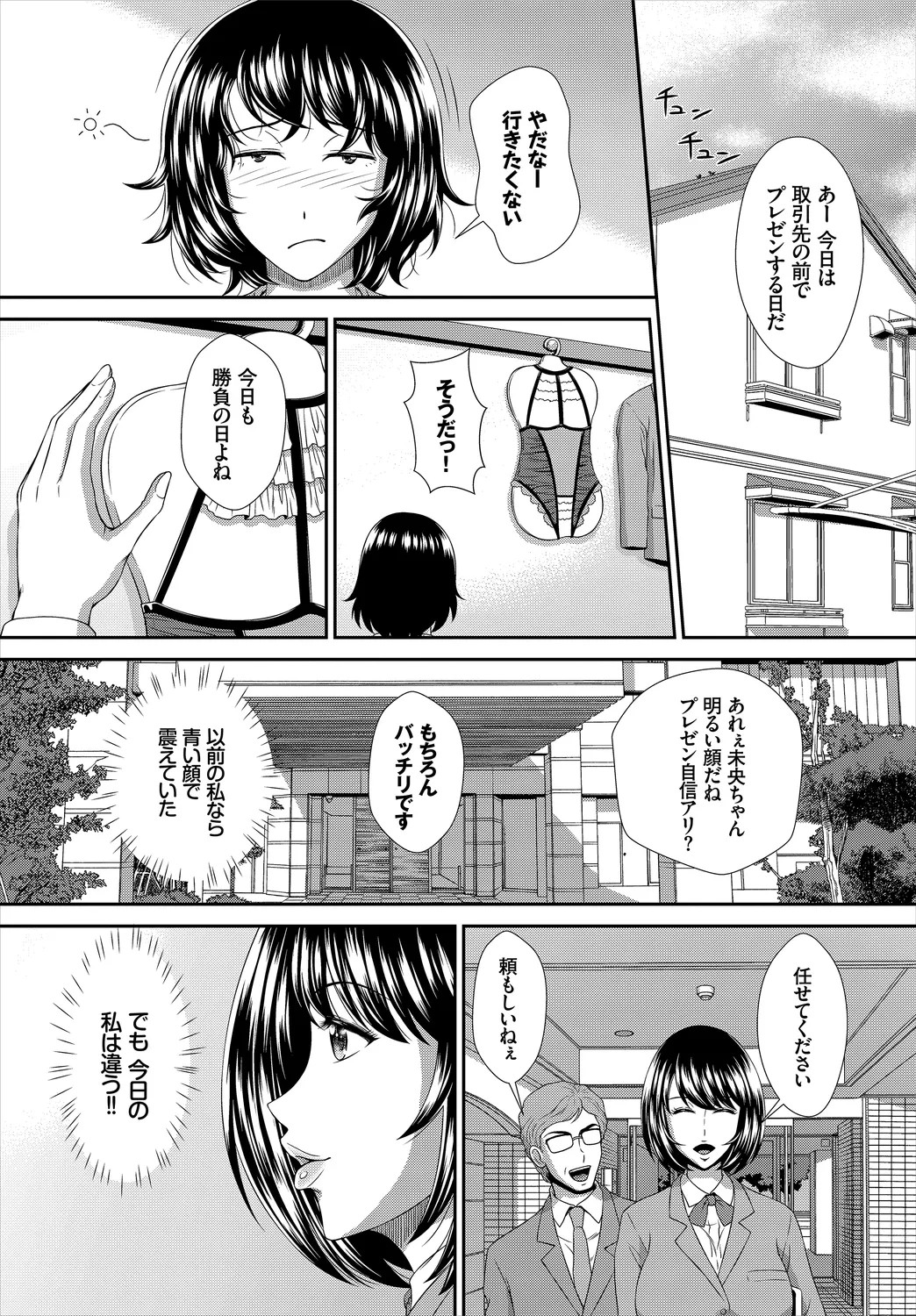 Page 224