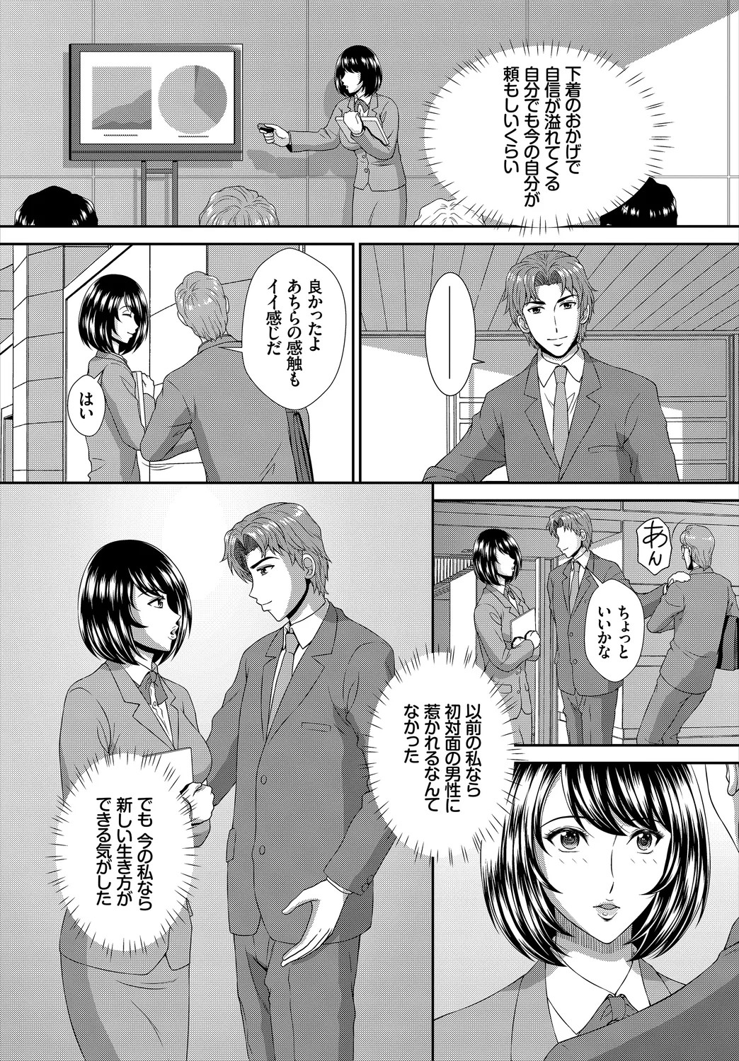 Page 225