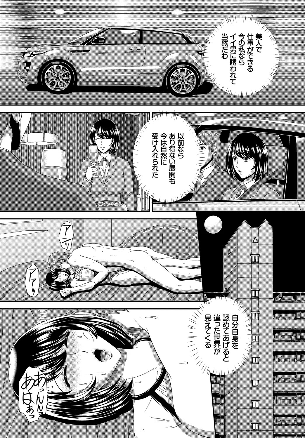 Page 226