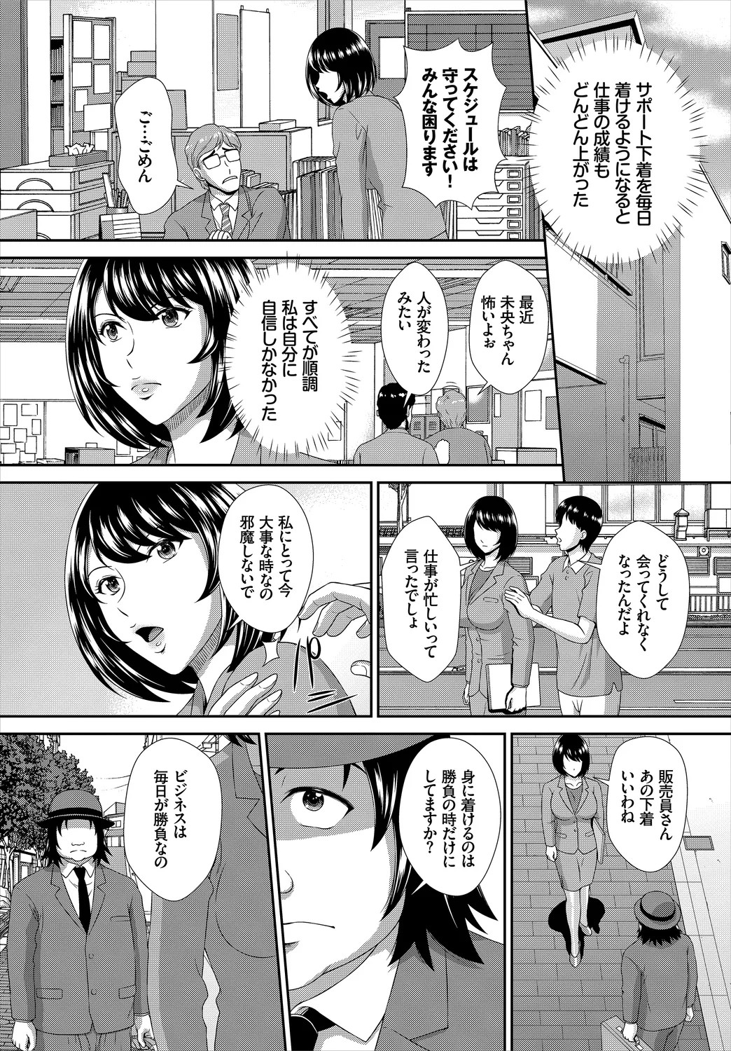 Page 227