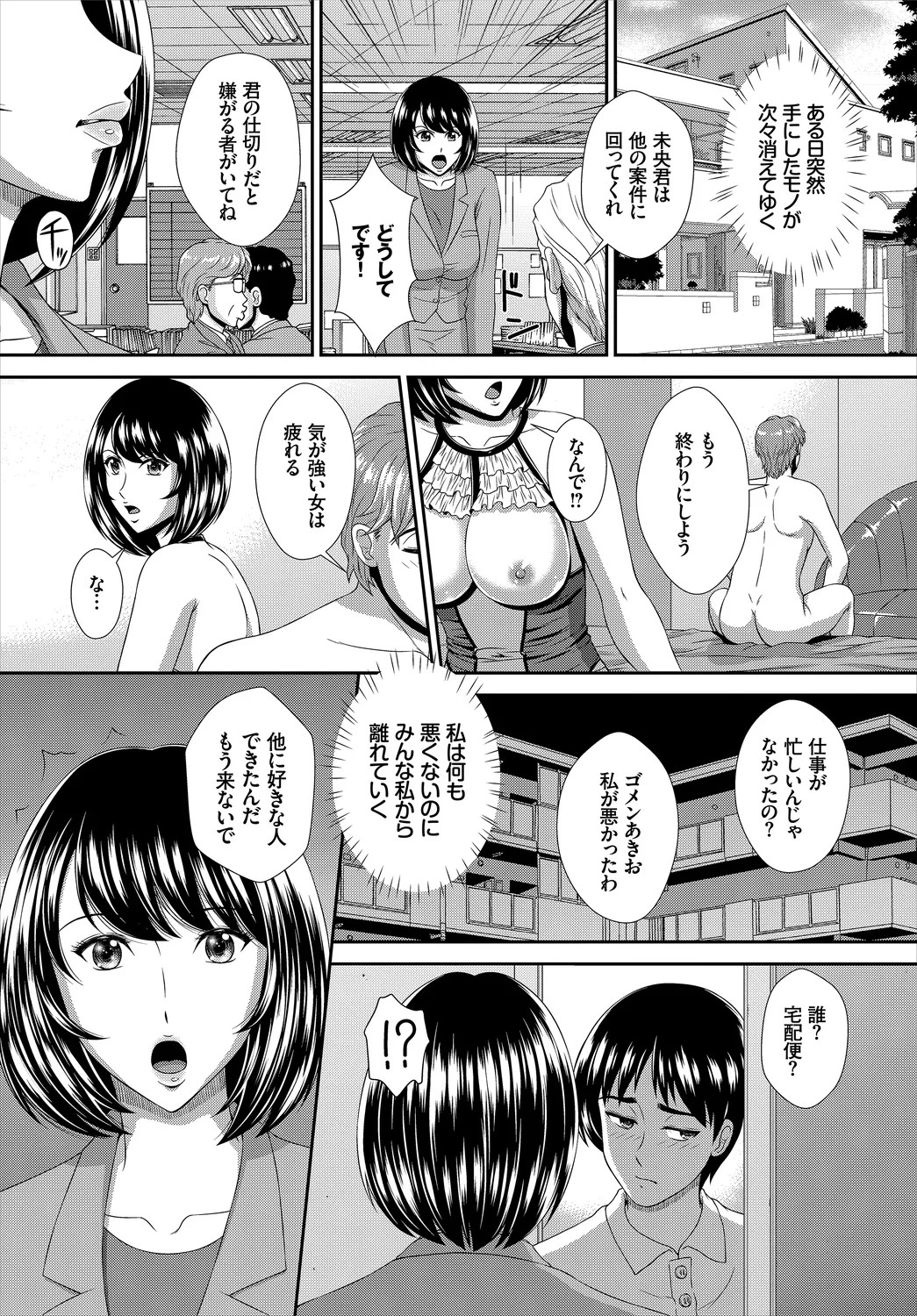 Page 228