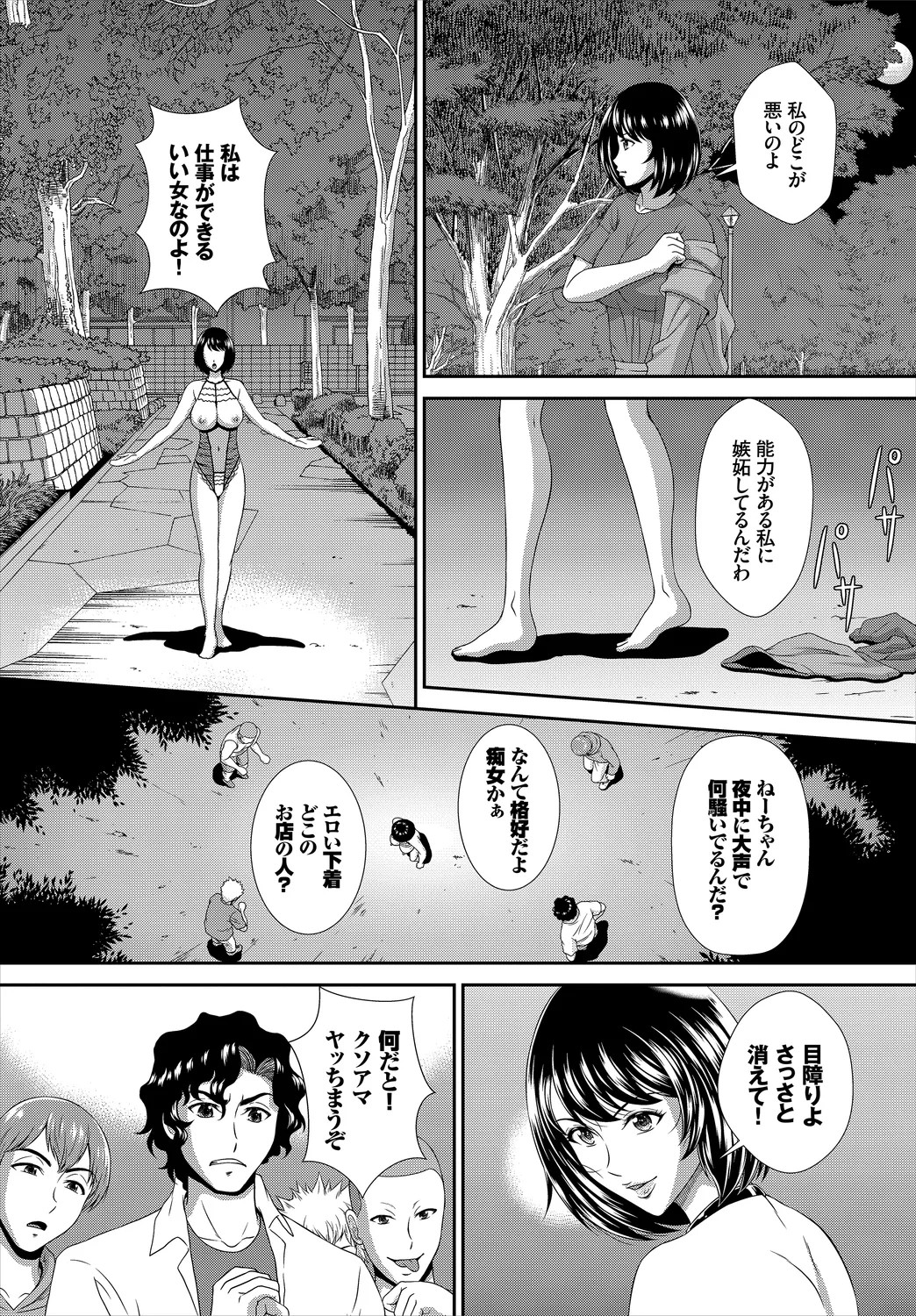 Page 229