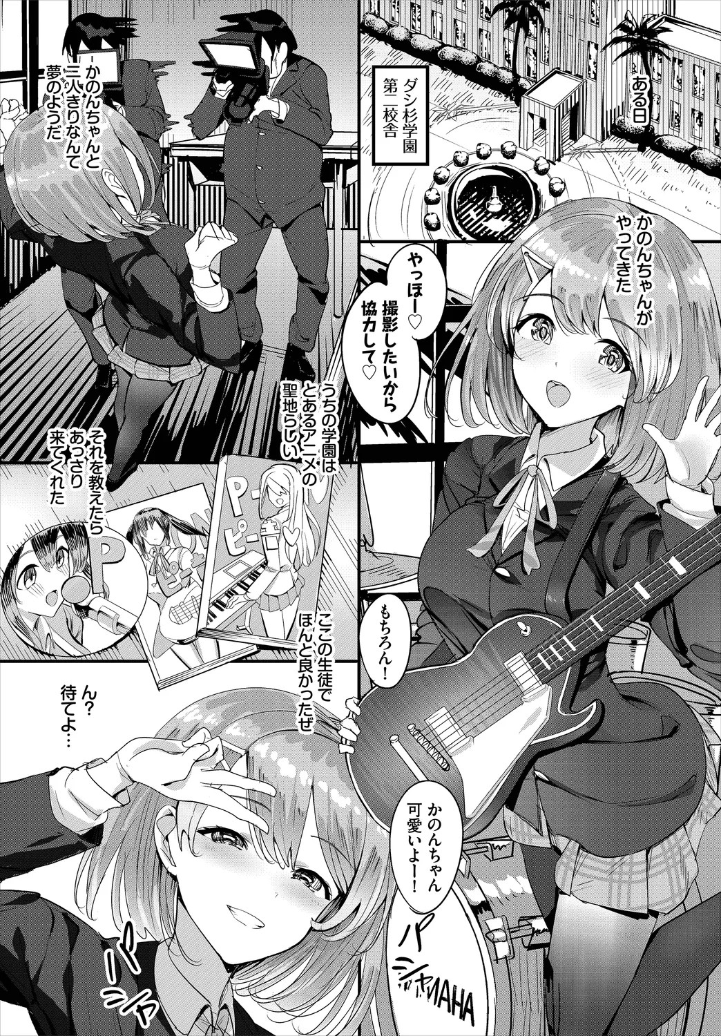 Page 52