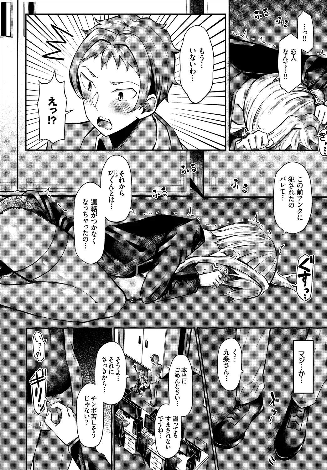 Page 94