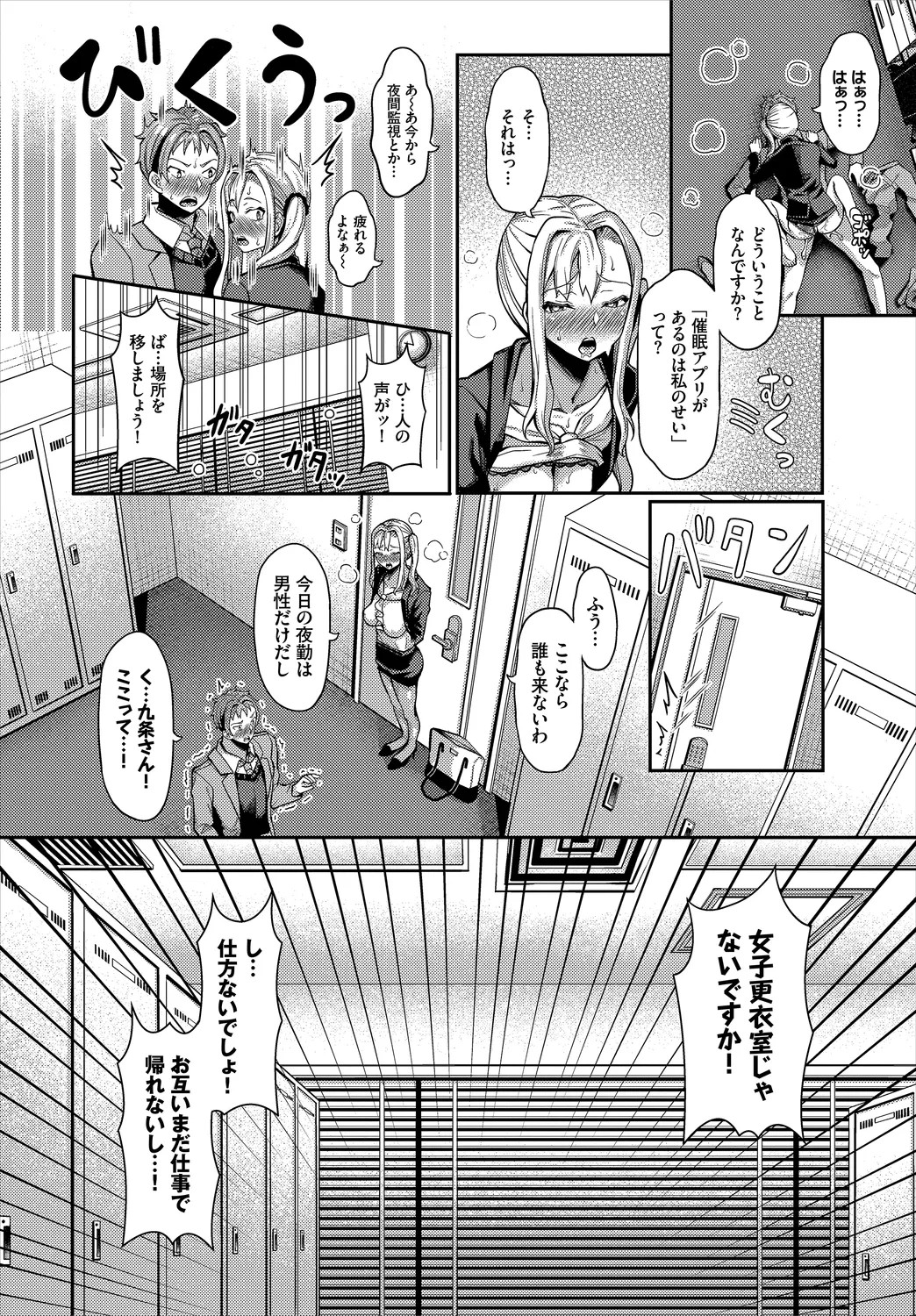 Page 98