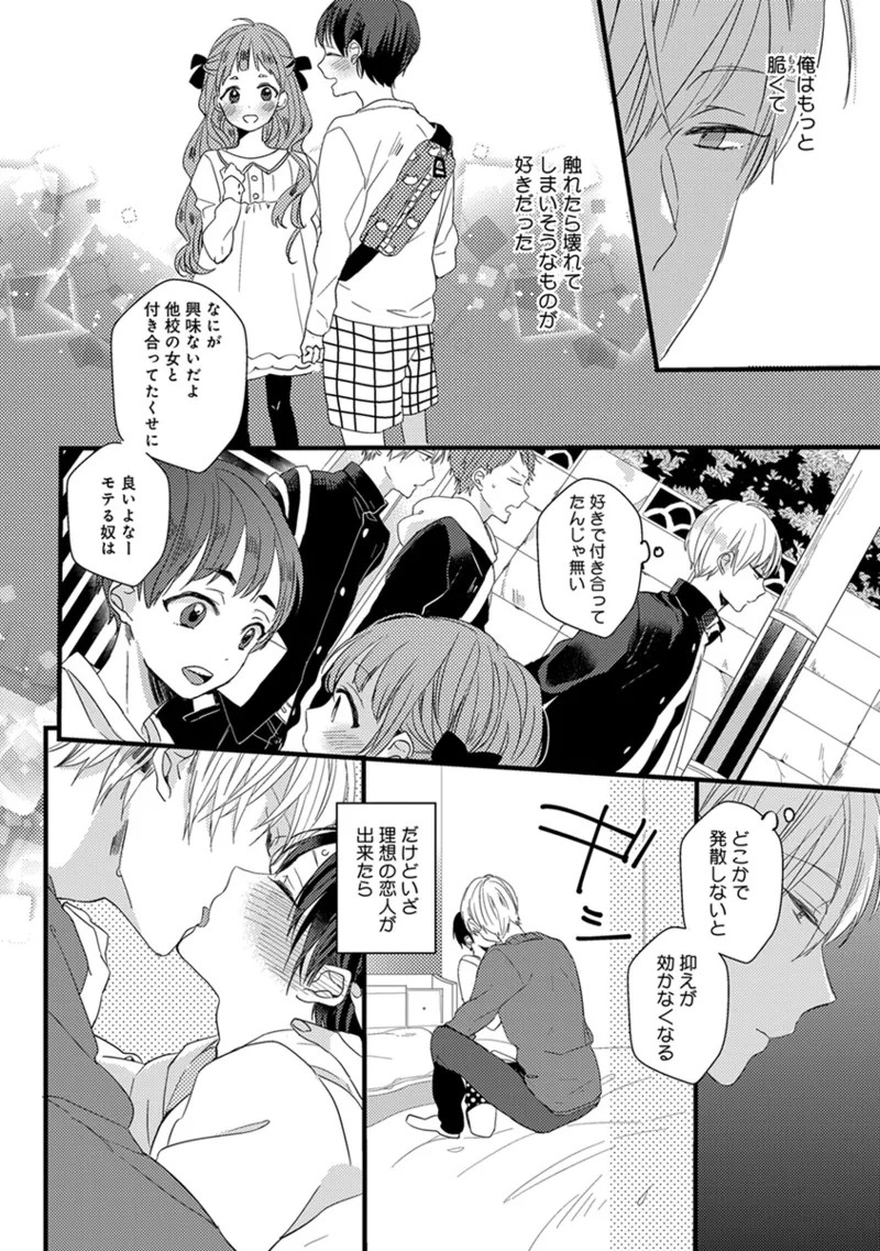 Page 108