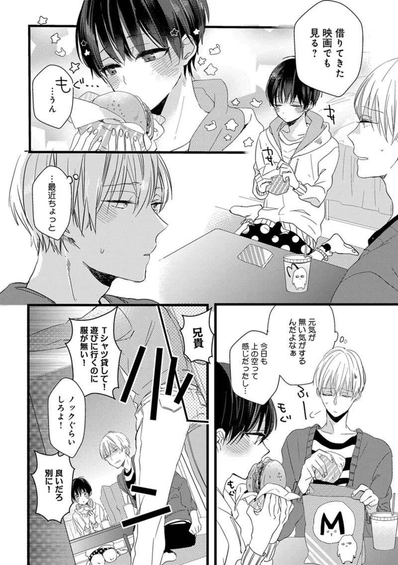 Page 110