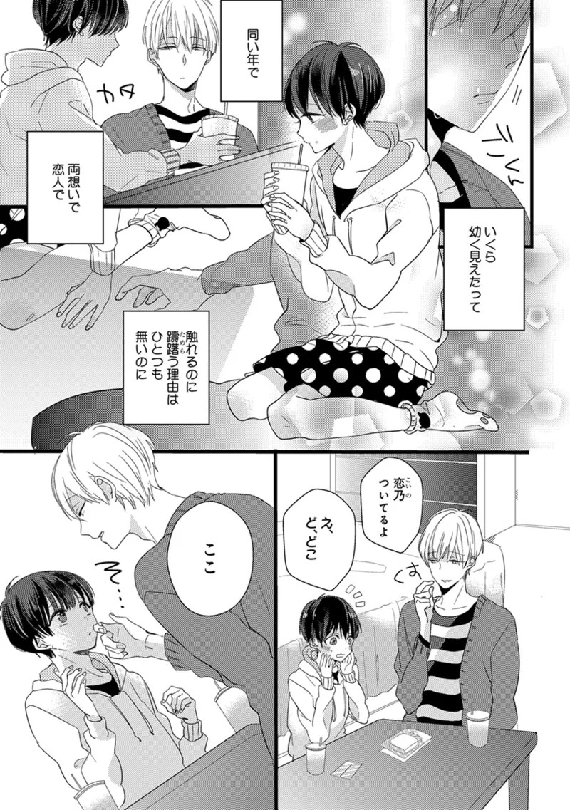 Page 113