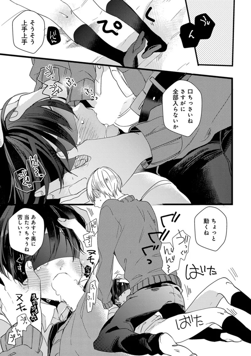 Page 123