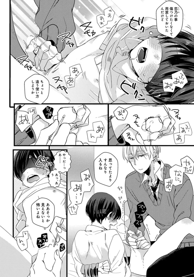 Page 126