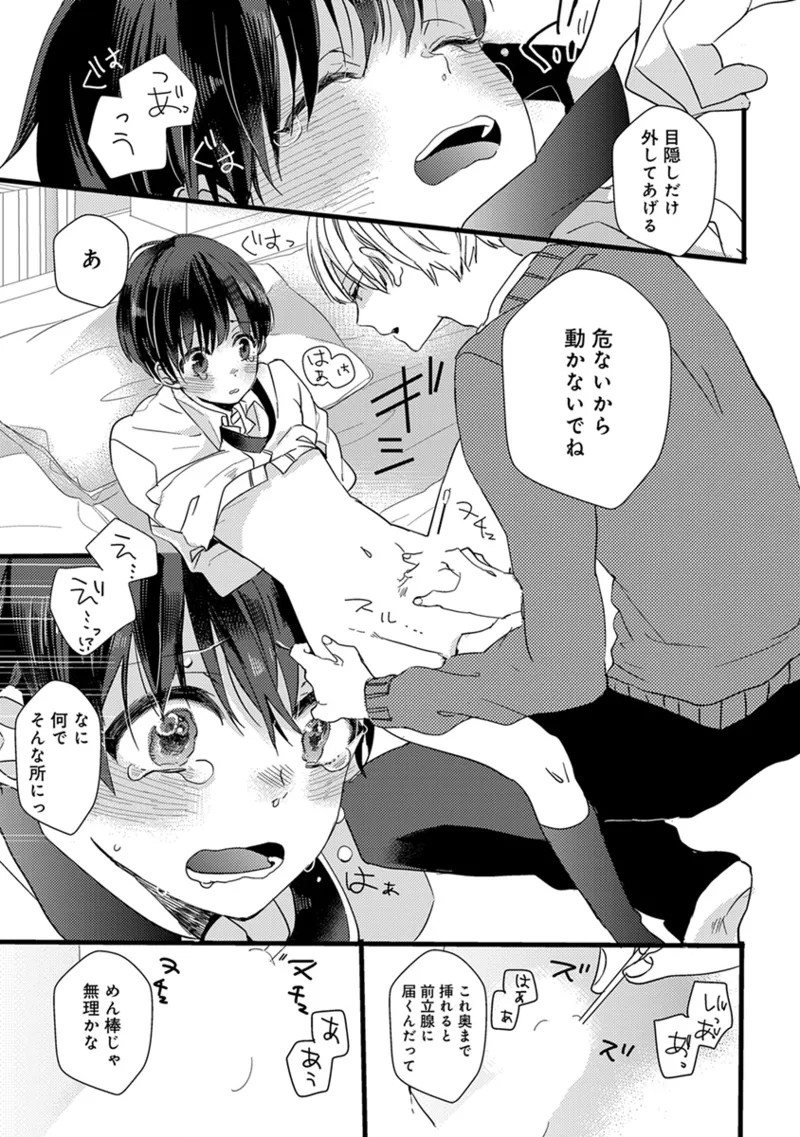 Page 127