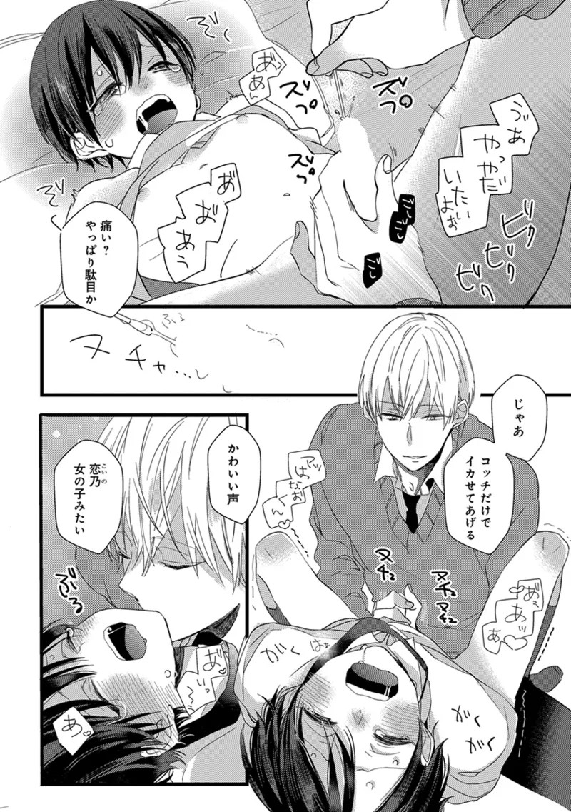 Page 128