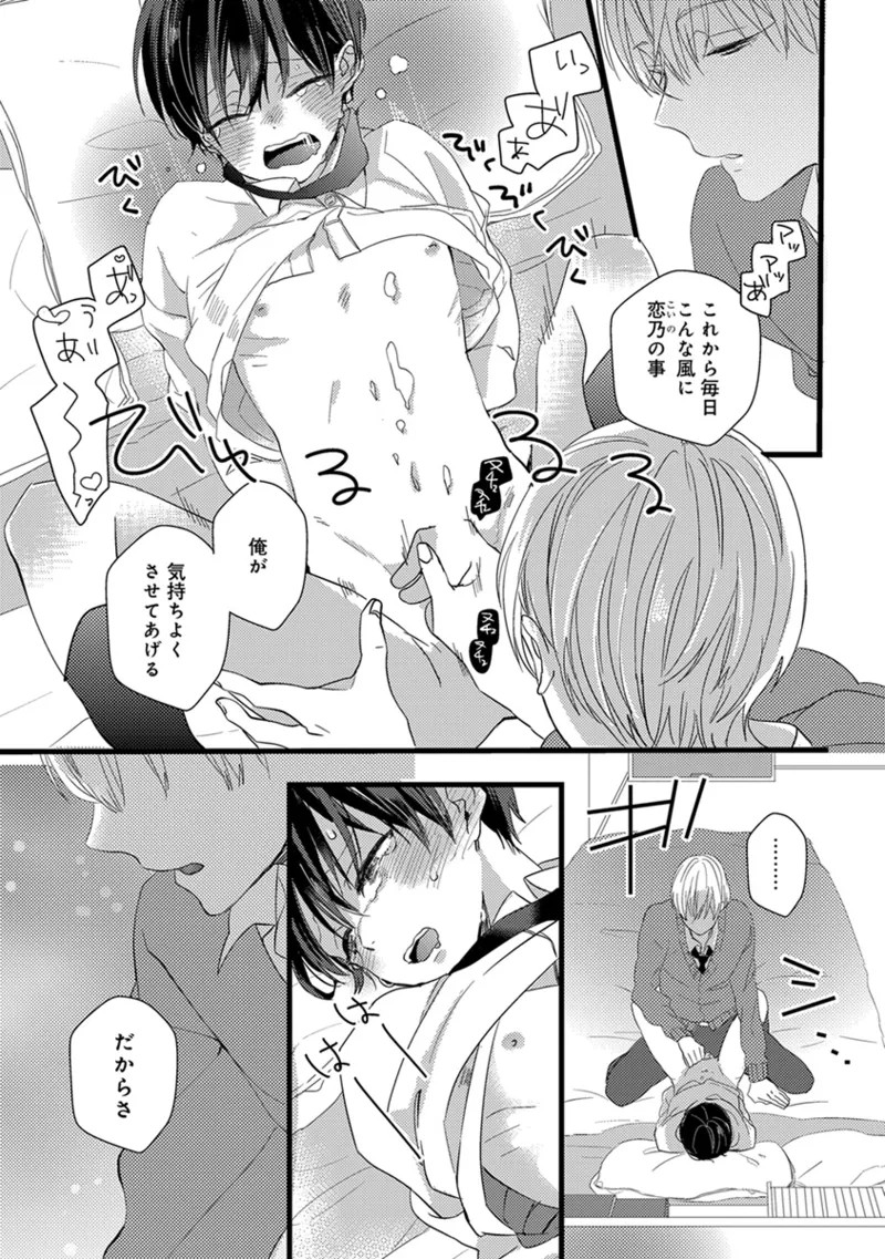 Page 129