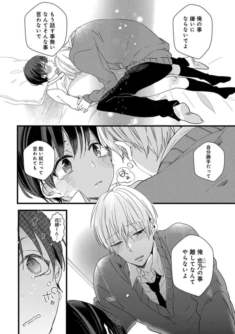 Page 130