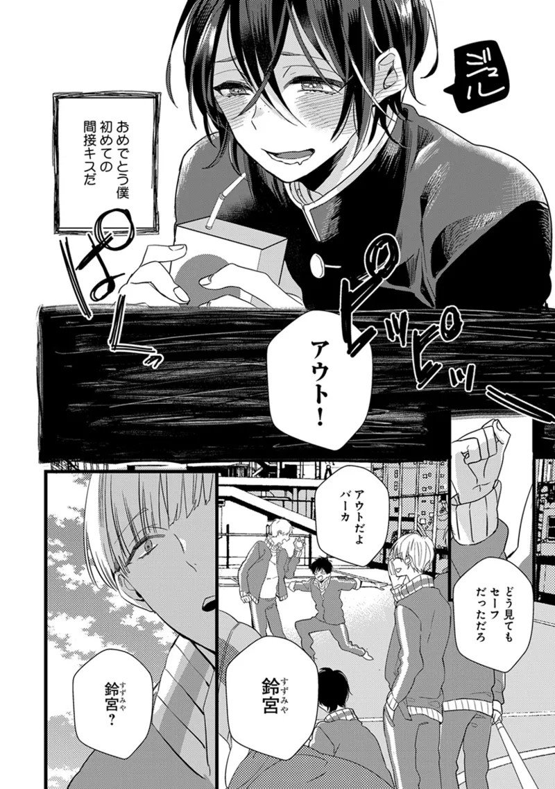 Page 136