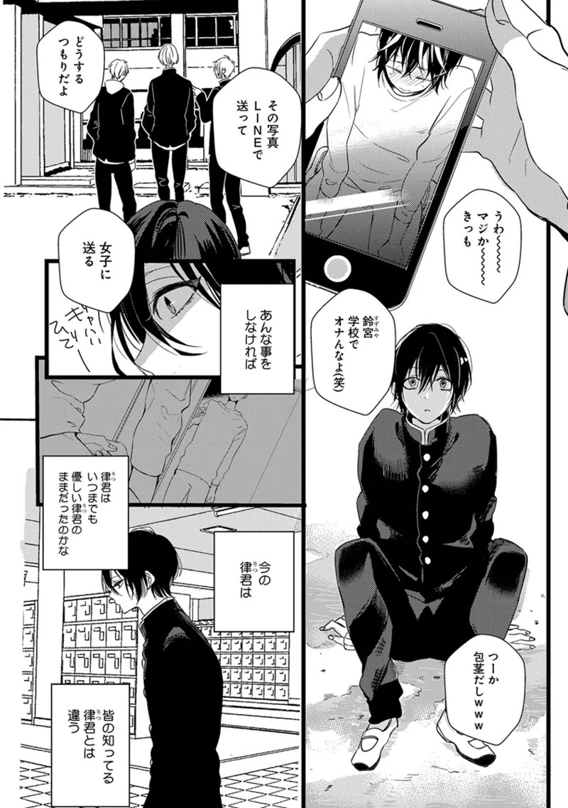 Page 150