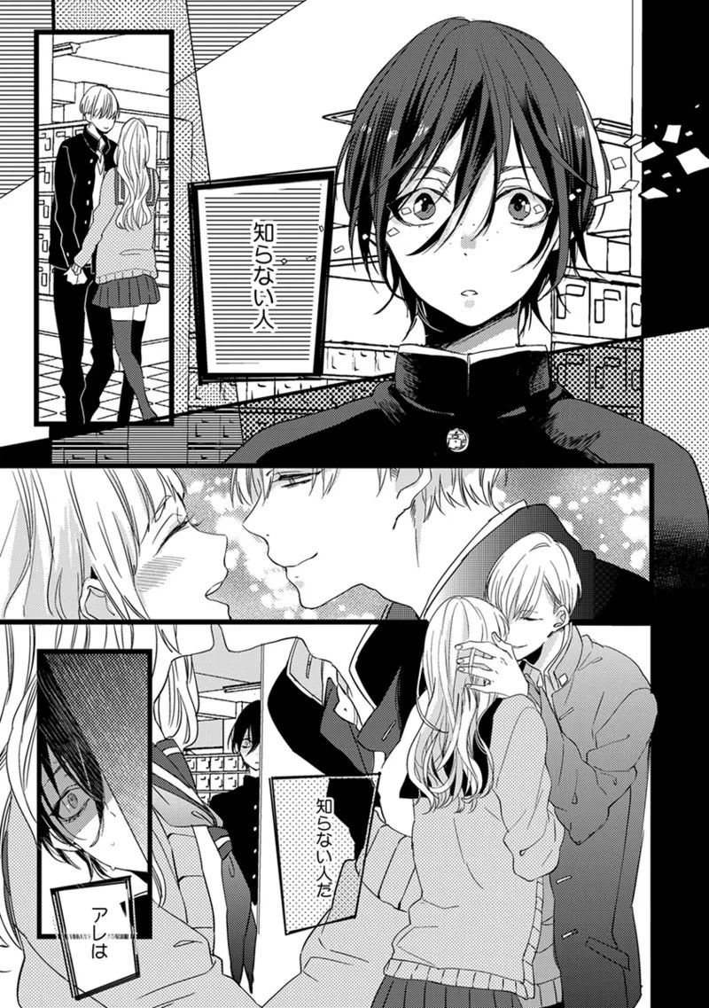 Page 151