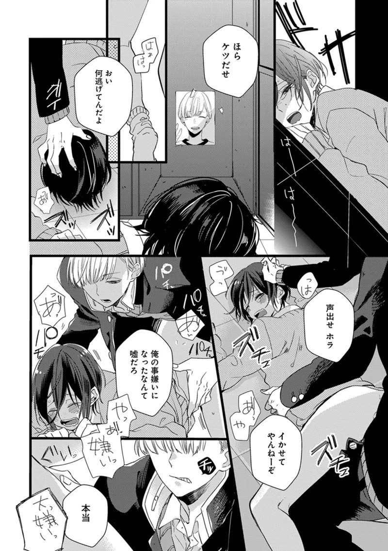 Page 158