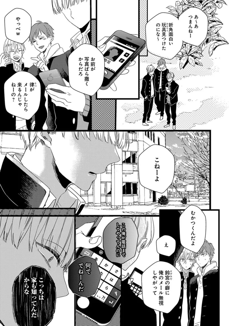 Page 161