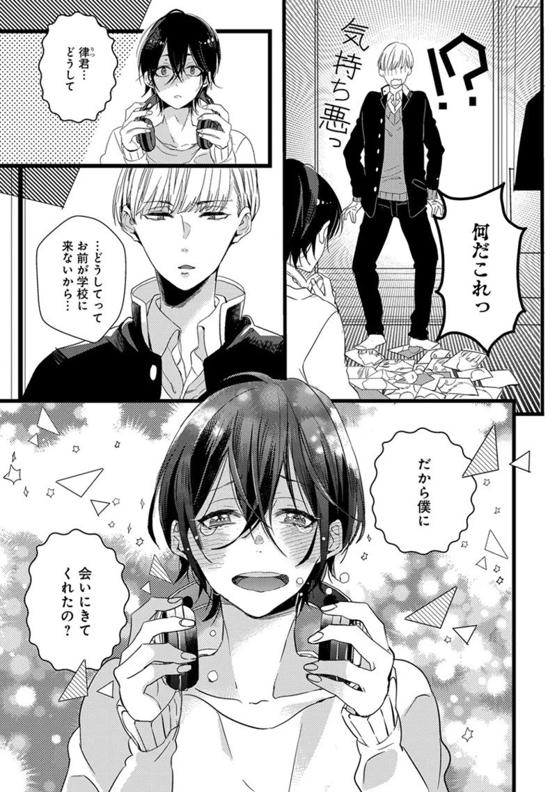 Page 165