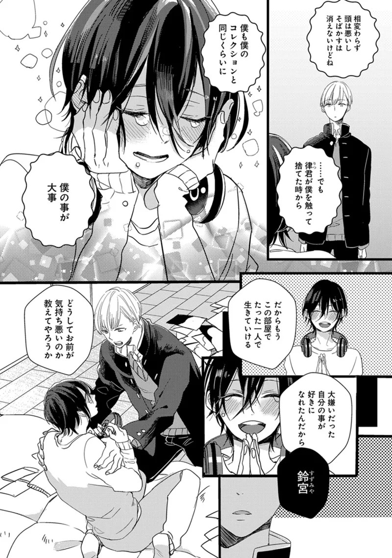 Page 168