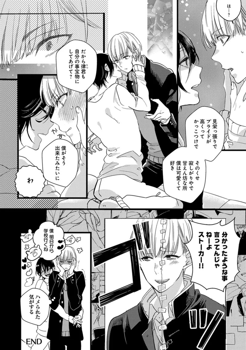 Page 170