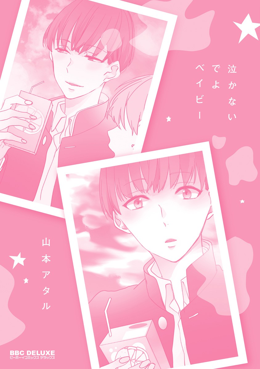 Page 172
