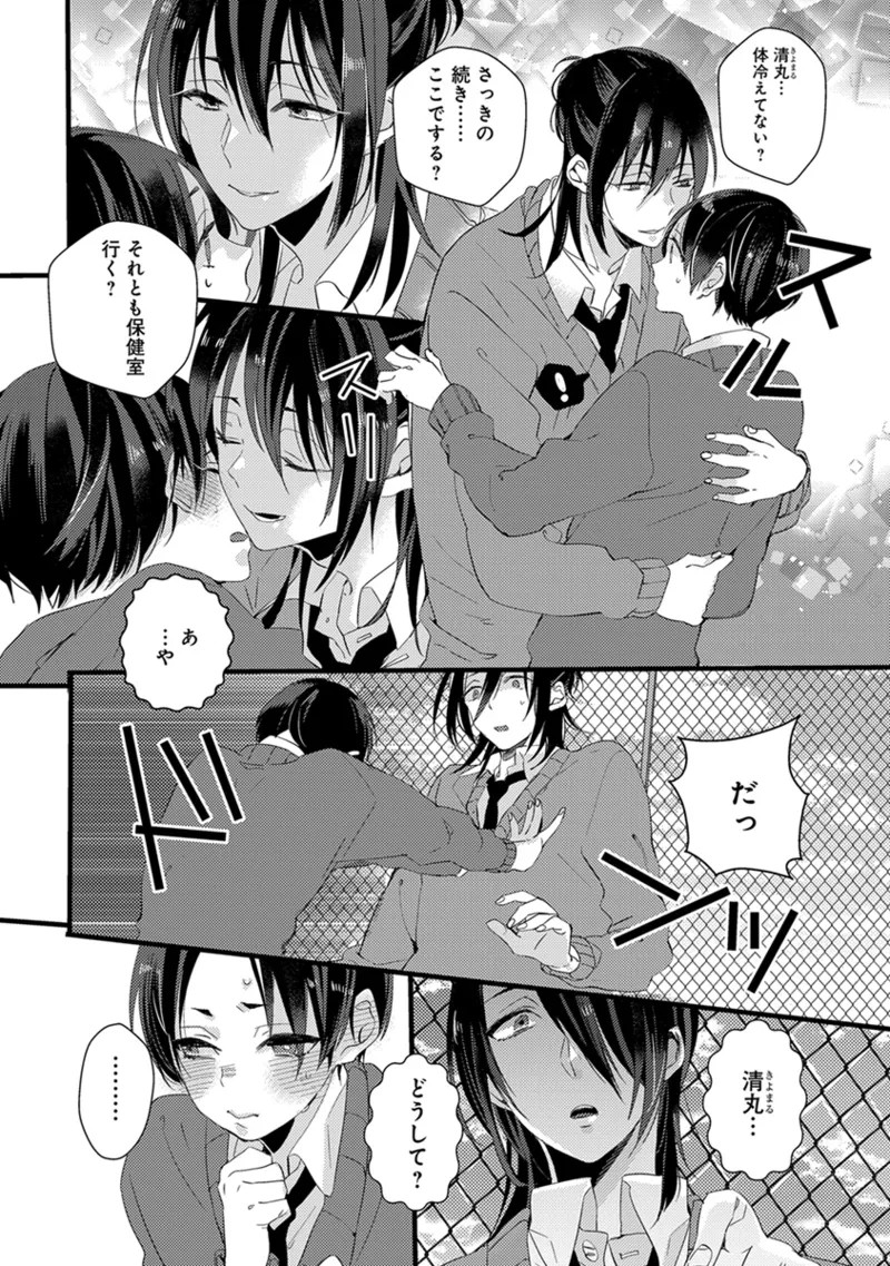 Page 48