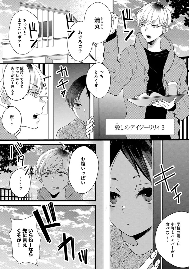 Page 59