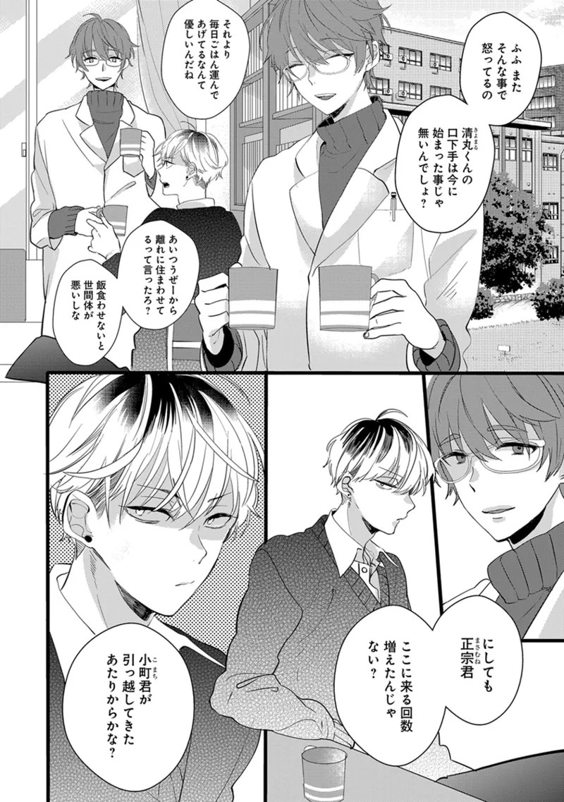 Page 60