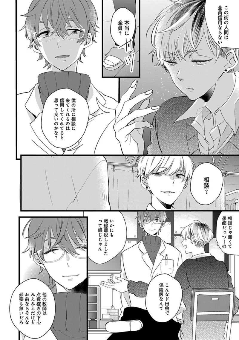 Page 62