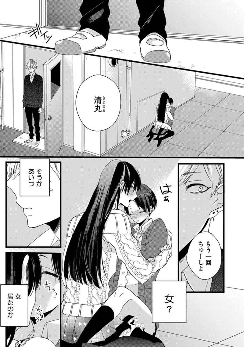 Page 65