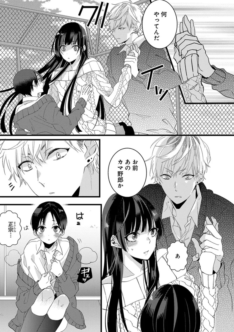 Page 67
