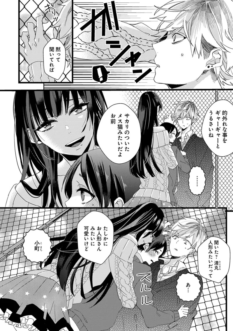 Page 70
