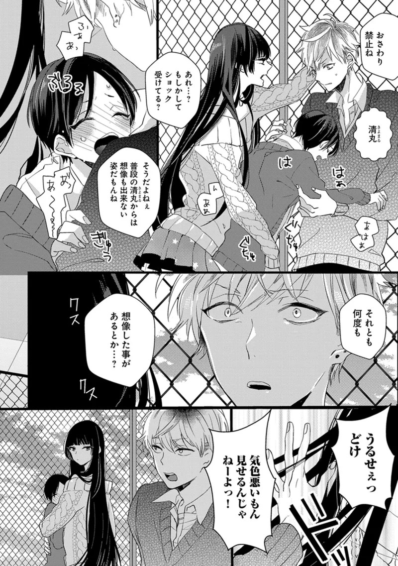 Page 72