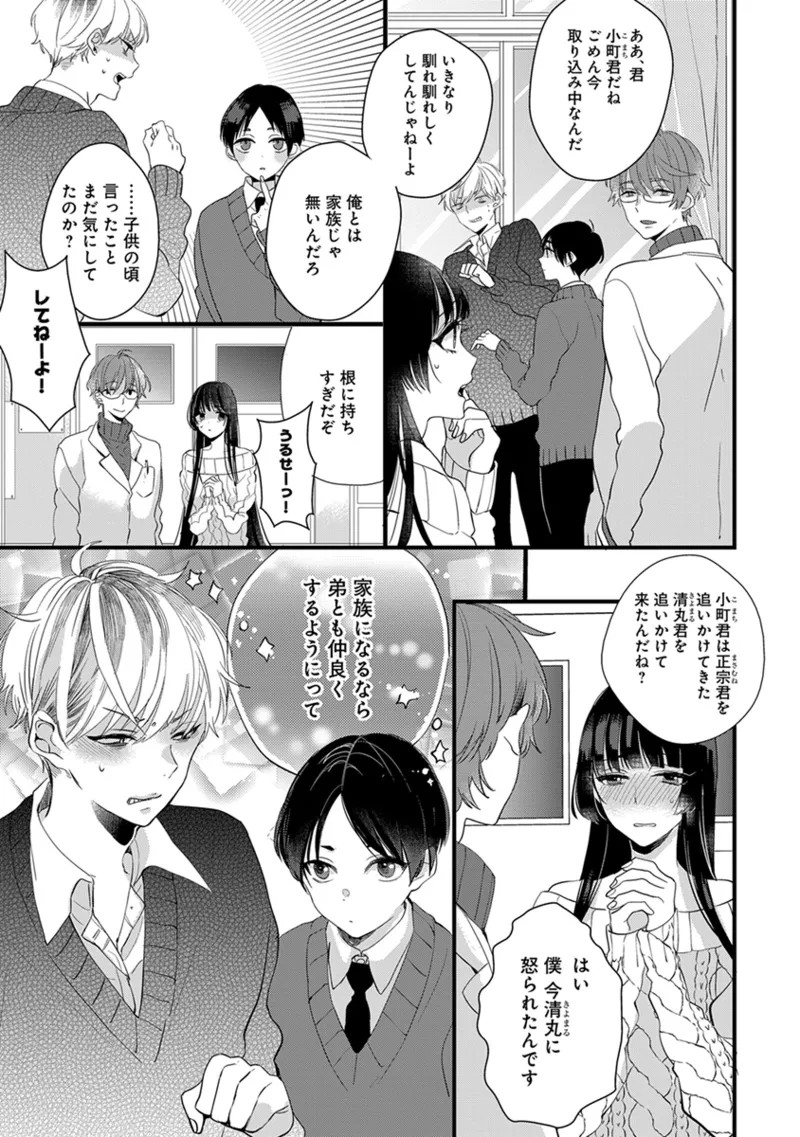 Page 81