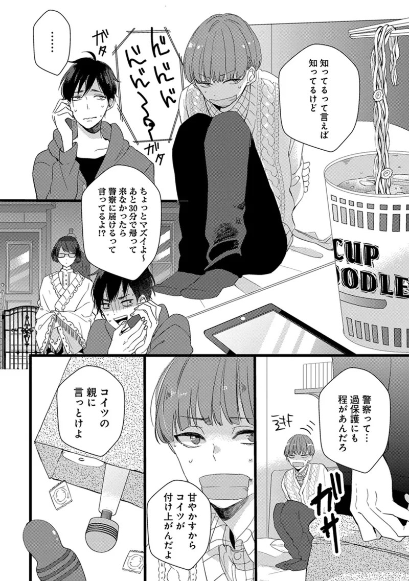 Page 86