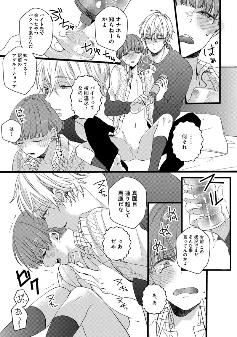 Page 89