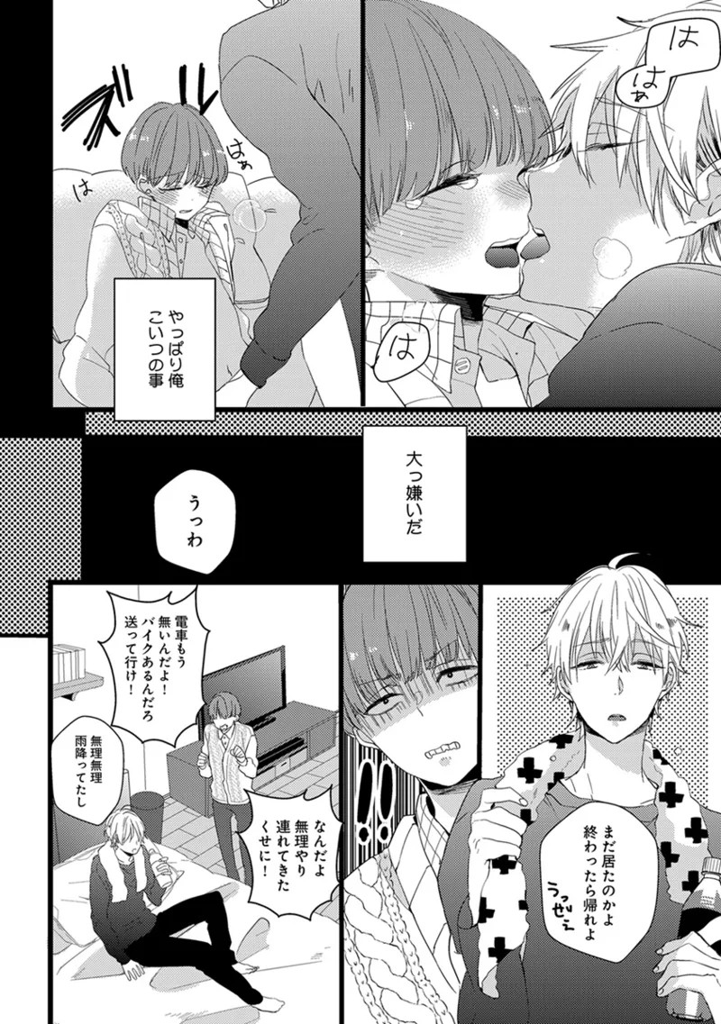 Page 96