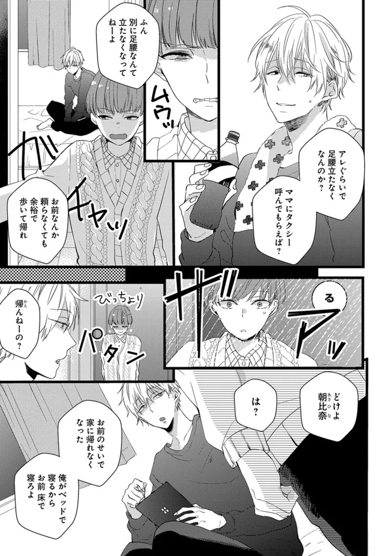 Page 97