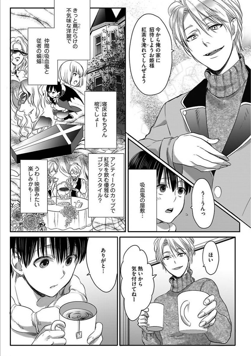 Page 107