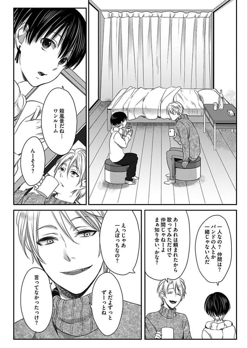 Page 108