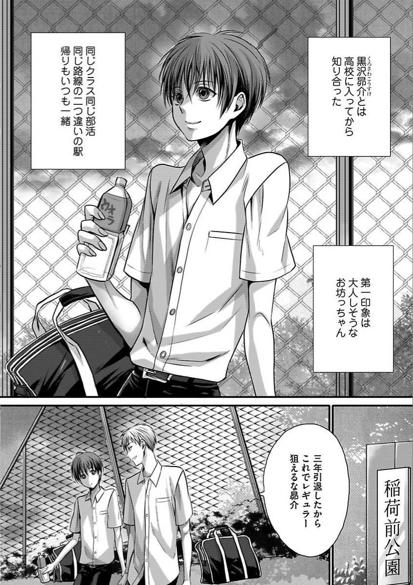 Page 122