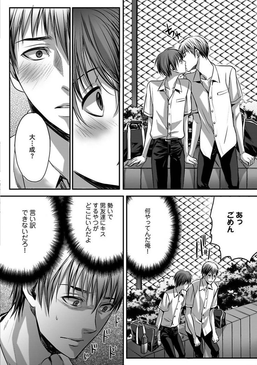 Page 126