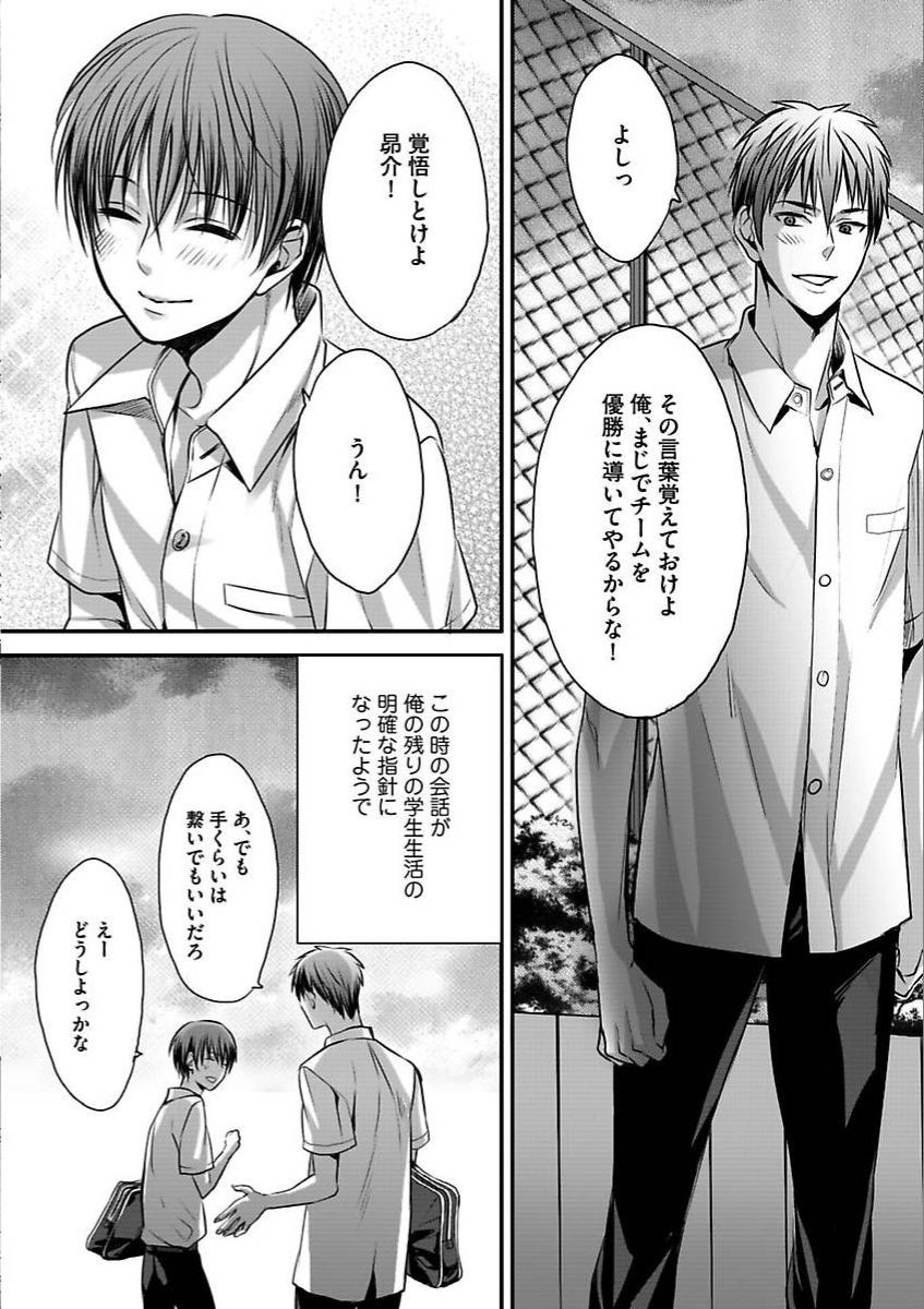 Page 130