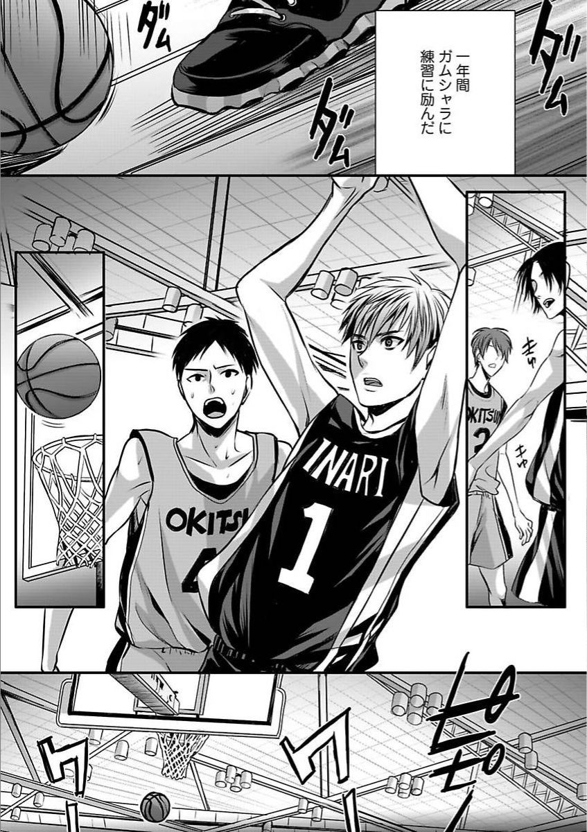 Page 131