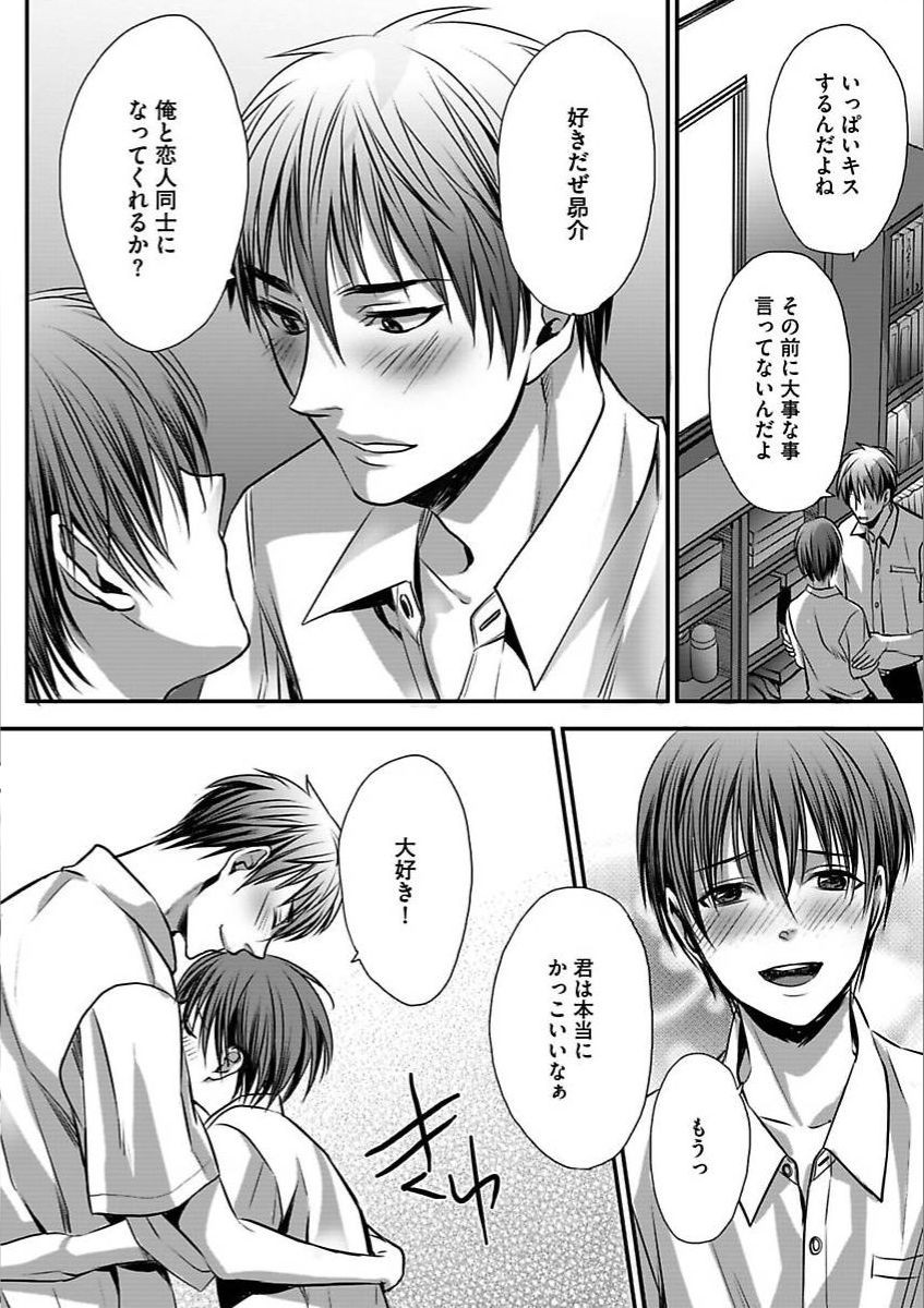 Page 134